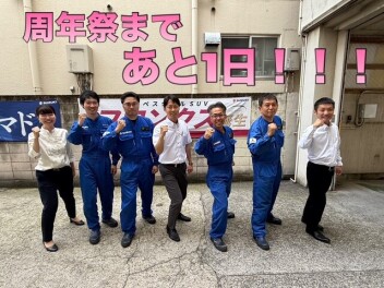 【５９周年祭】年に一度の大イベント開催します